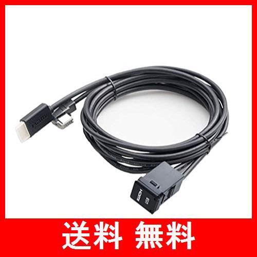 アルパイン(ALPINE) トヨタ車用ビルトインUSB/HDMI接続ユニット (1.75m