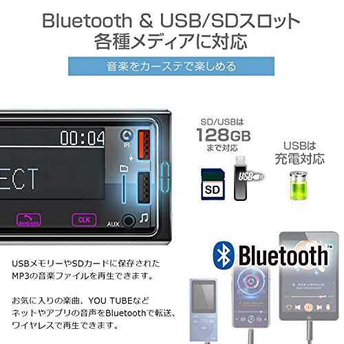 MAXWIN(マックスウィン) メディアプレーヤー カーオーディオ 1DIN デッキ プレーヤー Bluetooth ブルートゥース 車載 LED USB SD RCA ラの通販は