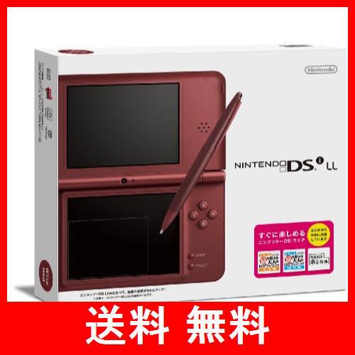 ニンテンドーDSi LL ワインレッド【メーカー生産終了】の通販はau PAY