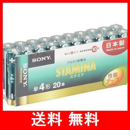 ソニー アルカリ乾電池 スタミナ 単4形 20本パック LR03SG-20PD