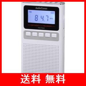 オーム電機 ポケットラジオ 録音機能付 ワイドFM ホワイト 白 RAD 