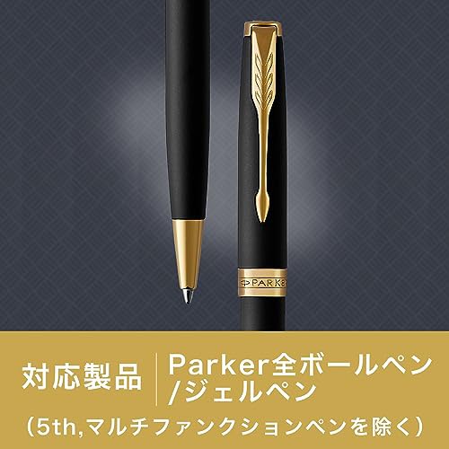 PARKER パーカー スタンダード ボールペン替え芯 ブラック 1本入 黒 B