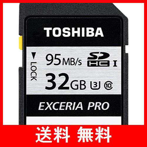 TOSHIBA SDHCカード 32GB Class10 UHS-I U3対応 (最大読出速度95MB/s