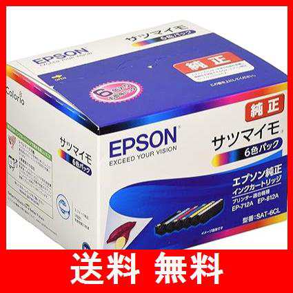 エプソン 純正 インクカートリッジ サツマイモ SAT-6CL 6色パックの ...
