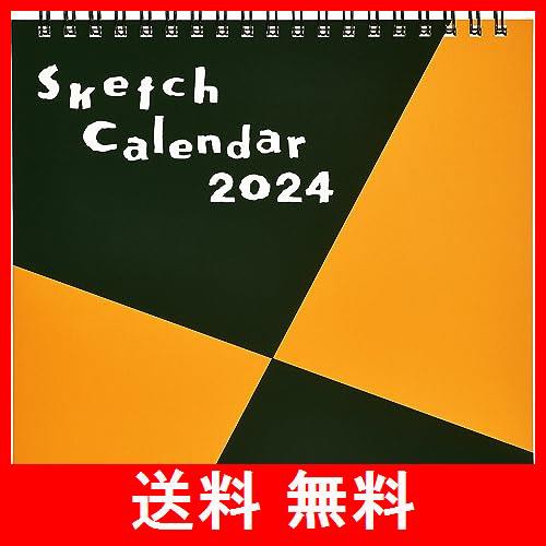 マルマン 2024年 カレンダー 図案スケッチカレンダー 卓上 ZSD1-23 1月