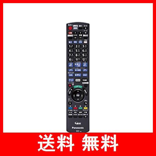 パナソニック Panasonic ブルーレイ・DVDプレーヤー・レコーダー リモコン N2QAYB001055