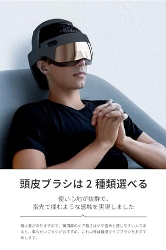 [breo]ヘッドスパ アイウォーマー 頭部 おでこ 目もと 首もと 頭全体 頭皮ケア 電熱アイマスク 加熱技術 自動サイズ調整 USB充電式  ギフ｜au PAY マーケット