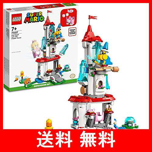 レゴ(LEGO) スーパーマリオ ネコピーチ パワーアップ と こおったとう ...