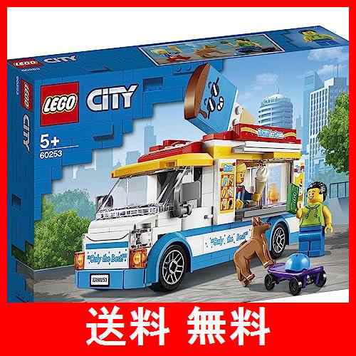 レゴ(LEGO) シティ アイスクリームワゴン 60253 おもちゃ ブロック ...