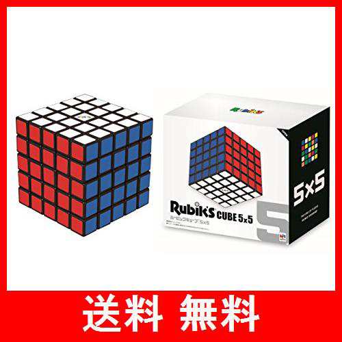 メガハウス(megahouse) ルービックキューブ5X5 【ライセンス商品】