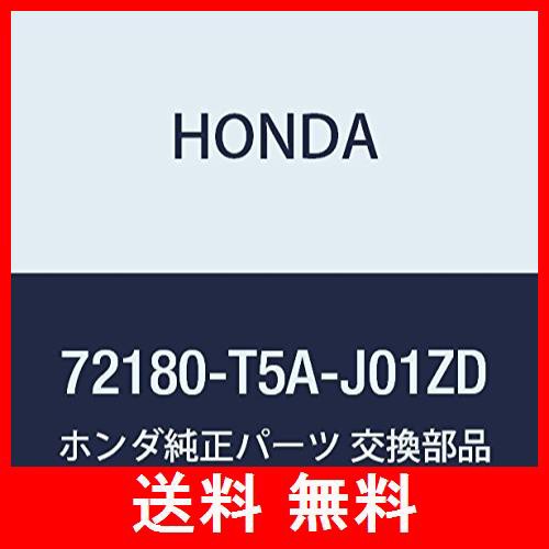 HONDA (ホンダ) 純正部品 ハンドルASSY 品番72180-T5A-J01ZD