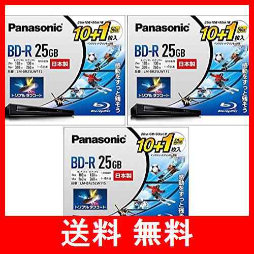 パナソニック(Panasonic) 【3個セット】4倍速ブルーレイディスク(追記)25GB10枚＆50GB1枚P LM-BR25LW11S 3個セット
