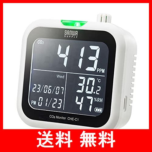 サンワサプライ CO2二酸化炭素測定器 温度 湿度計付き CHE-C1の通販は