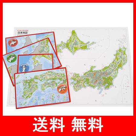 エポック社 【アポロのピクチュアパズル】 日本地図 75ピース こども向けパズル 20-102 STマーク認証 5歳以上 おもちゃ EPOCH