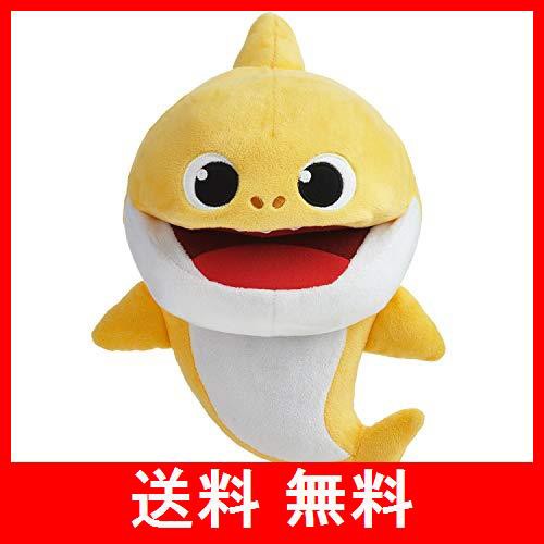 【】BS ソングパペット ベイビーシャーク Song Puppet with Tempo Control - Baby Shark