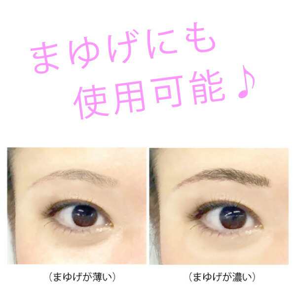 まつげ美容液 EYELASH CUBE アイラッシュキューブ 6mL×2本セット