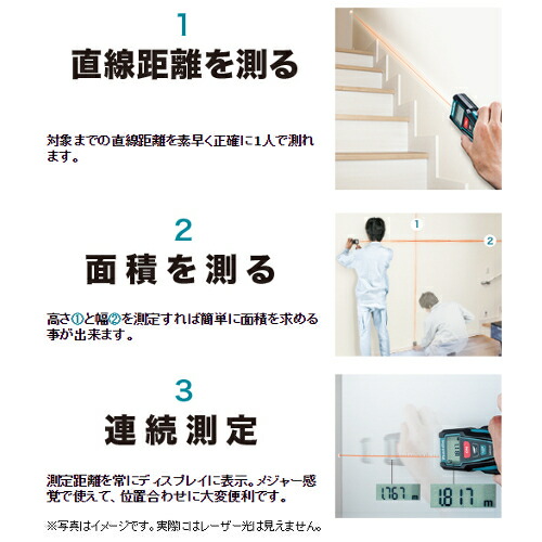 マキタ レーザー距離計 LD030P ポケットサイズ(測定可能距離30m)_1