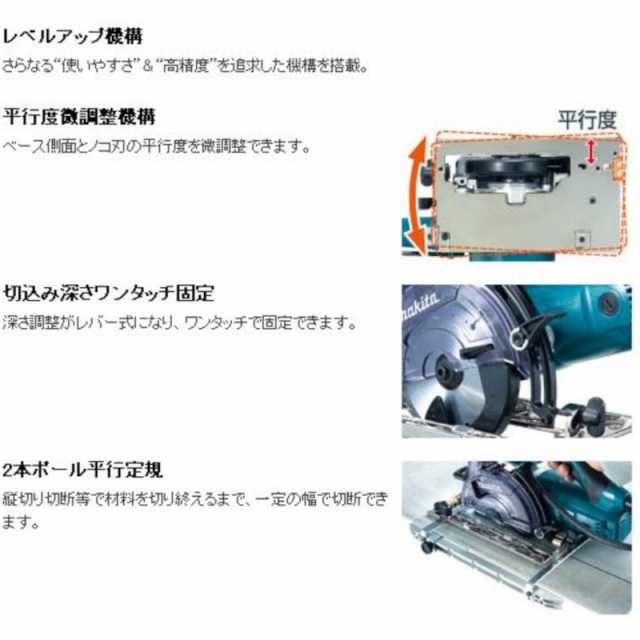 マキタ 125mm防じんマルノコ KS5000FXSP(※チップソー別売)の通販は