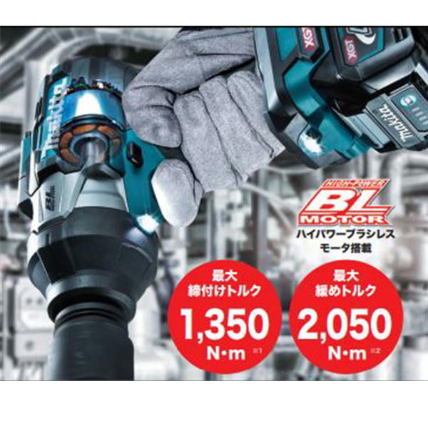 マキタ TW001GZ 充電式インパクトレンチ 40Vmax (※本体のみ・バッテリ・充電器別売)_2