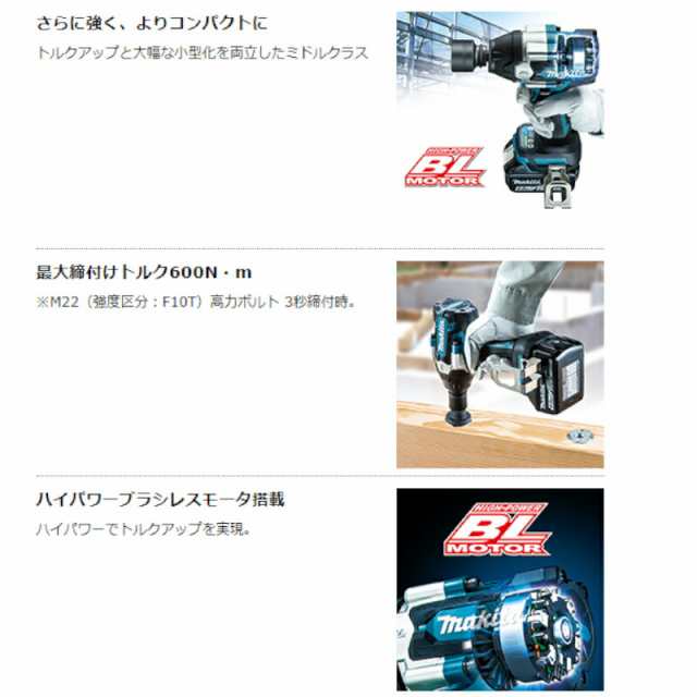 マキタ TW700DZ 充電式インパクトレンチ 18V(本体のみ) ケース マキタ TW700DZ 充電式インパクトレンチ 18V(本体のみ) ケース