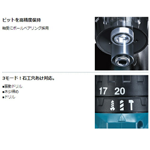 マキタ HP333DSHX 充電式震動ドライバドリル(ワンスリーブチャック式) 10.8V(1.5Ah) セット品 コードレス_2