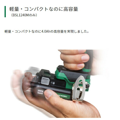 ハイコーキ（旧：日立工機） WH12DD(NN) コードレスインパクトドライバ スライド式10.8V(本体のみ) 充電式