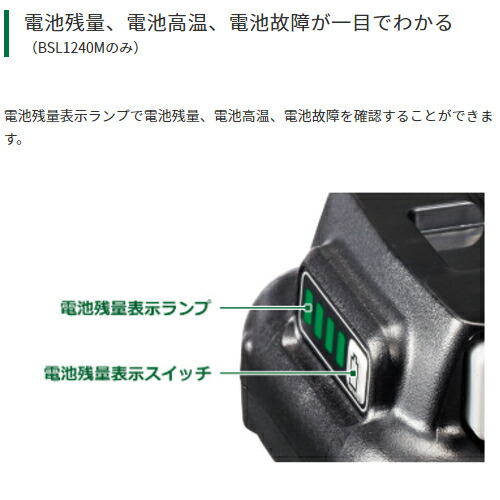 ハイコーキ（旧：日立工機） WH12DD(NN) コードレスインパクトドライバ スライド式10.8V(本体のみ) 充電式