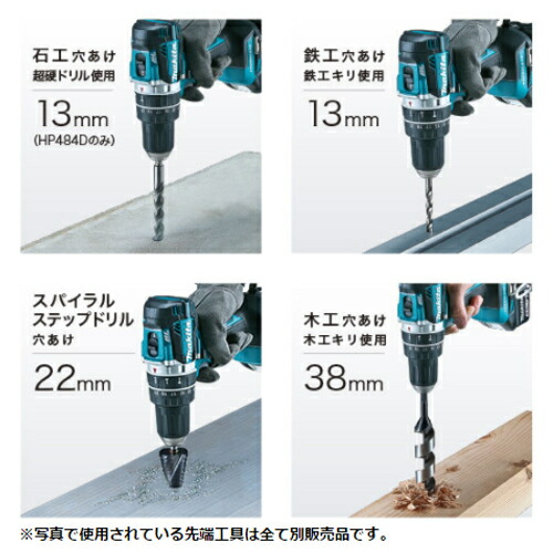 マキタ DF484DZ(青) 充電式ドライバドリル 18V(※本体のみ・バッテリ・充電器別売)