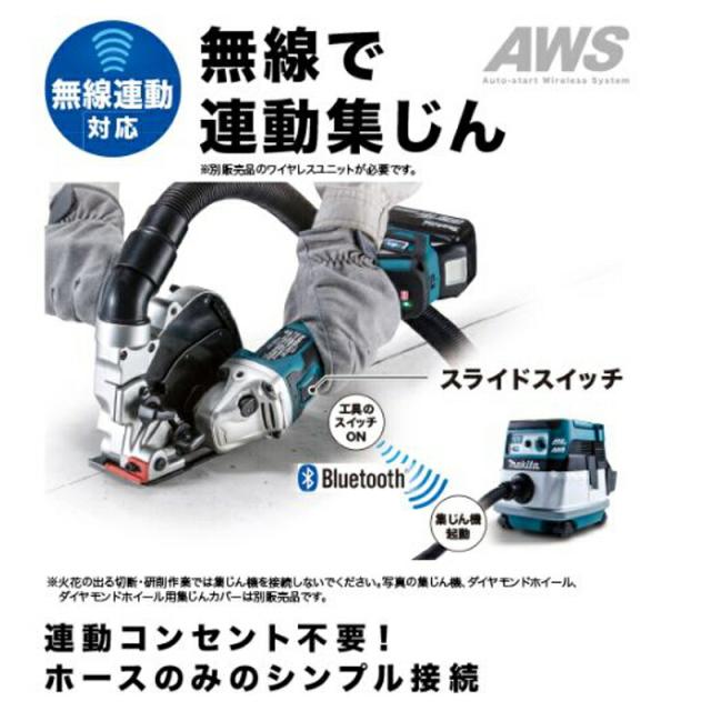 マキタ GA412DZ 100mm充電式ディスクグラインダ 18V セット品＋充電器＋バッテリ_2