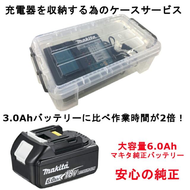 マキタ(makita) CL182FDZW 充電式クリーナー(掃除機) 18V ホワイト