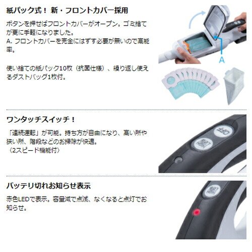 マキタ CL182FDZW 充電式クリーナー(白) 18V 充電器 DC18RF バッテリ BL1820B