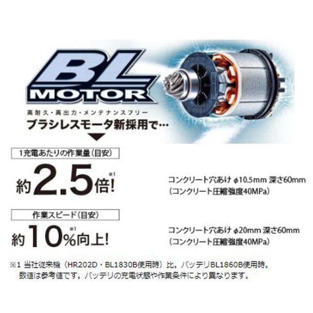 マキタ HR244DZKV [集じんシステムDX01付]24mm充電式ハンマドリル 18V (本体のみ・ケース付) SDSプラスシャンク コードレス_2