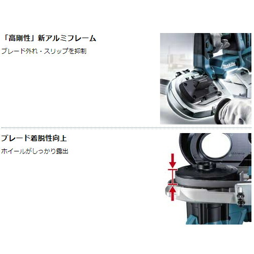 マキタ PB184DRGX 充電式ポータブルバンドソー 18V(6.0Ah) セット品 