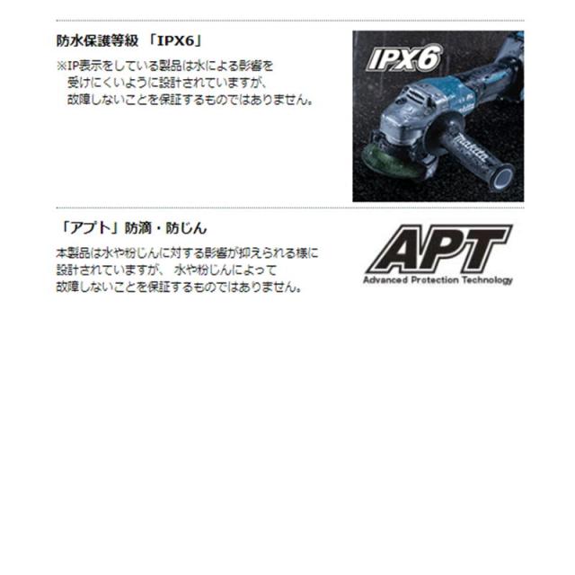マキタ GA019GRMX 100mm充電式ディスクグラインダ(パドルスイッチ＋ブレーキ) 40Vmax(4.0Ah) セット品 コードレス_4