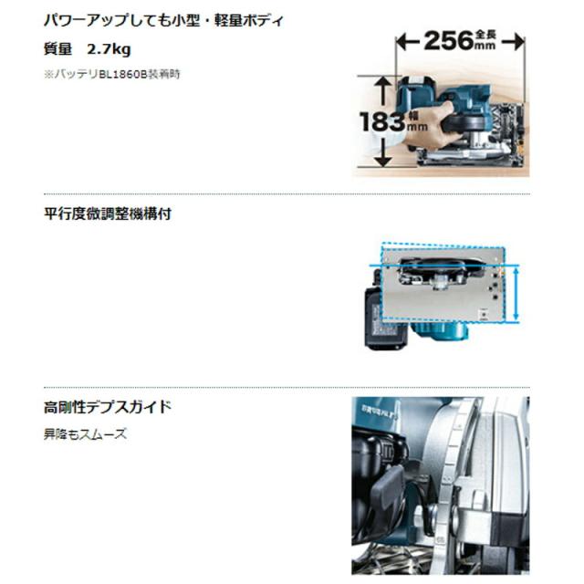 マキタ HS474DZB(黒) 125mm充電式マルノコ 18V(※本体のみ・バッテリ・充電器別売)_4