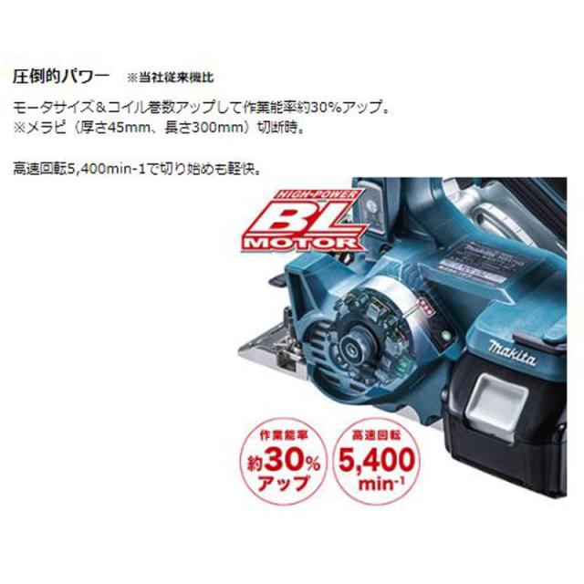 マキタ HS474DRGXB(黒) 125mm充電式マルノコ 18V(6.0Ah)セット品 コードレスの通販は