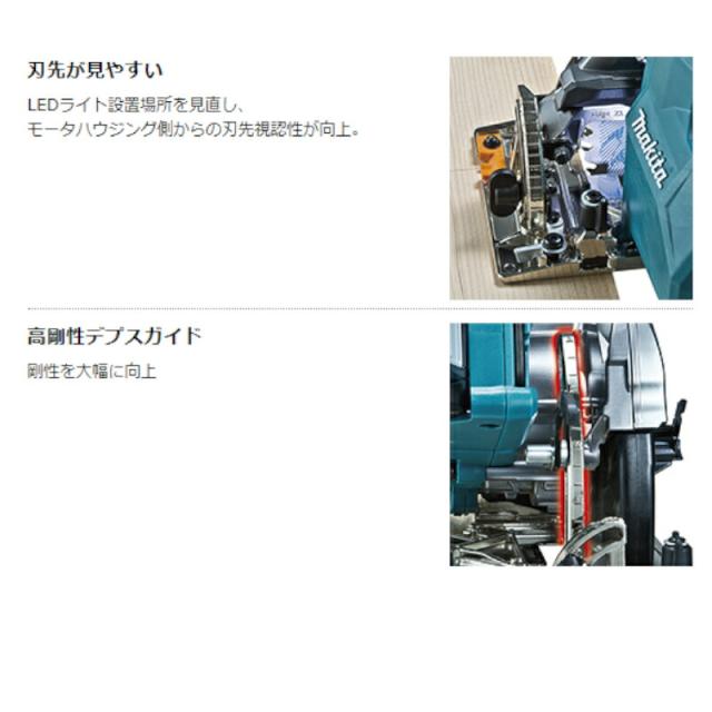 マキタ HS001GZ 165mm充電式マルノコ(青) 40Vmax (※本体のみ・バッテリ・充電器別売)(無線連動非対応) コードレス_5