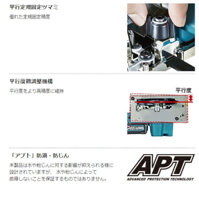 マキタ HS001GZ 165mm充電式マルノコ(青) 40Vmax (※本体のみ・バッテリ・充電器別売)(無線連動非対応) コードレス_6