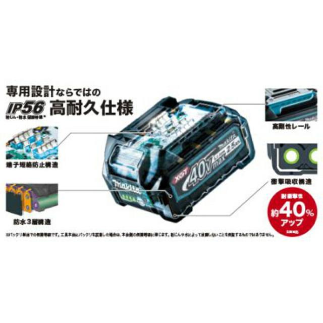 日本国内正規流通品/純正品]マキタ BL4025(A-69923) リチウム