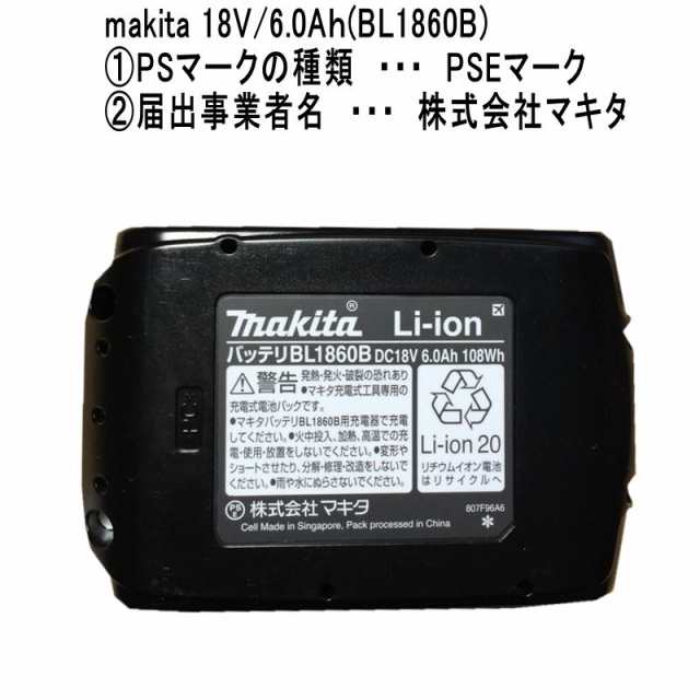 マキタ 18V 充電式ハンディソー MUC101DZ 本体のみ(バッテリ・充電器別売)