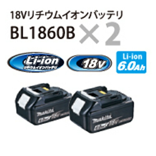 マキタ 『パワーソースキット1』 A-61226(2口急速充電器DC18RD 
