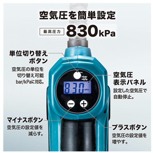 マキタ MP100DZ 充電式空気入れ 10.8V(※本体のみ・使用には別売のバッテリ・充電器必須)_2