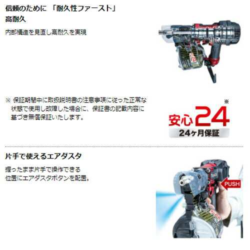 マキタ AN636HM(青) 65mm高圧エア釘打ち機 釘打機 マキタ AN636HM(青) 65mm高圧エア釘打ち機 釘打機
