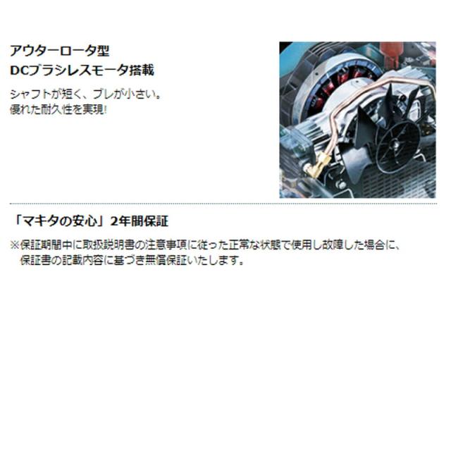 マキタ AC462XSH(青) エアコンプレッサ/7L(高圧専用)_4