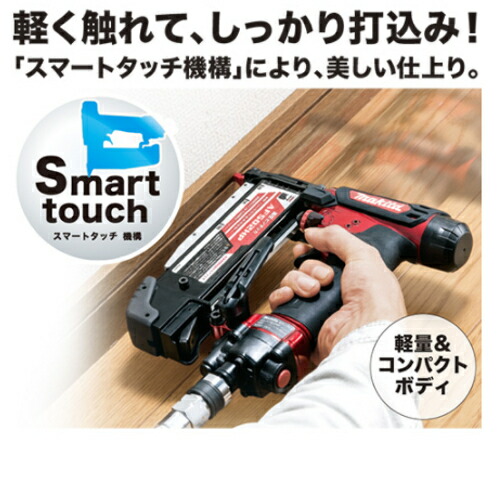マキタ 高圧ピンタッカ(縦・横打ちともに4mm幅溝対応) AF502HP(赤 