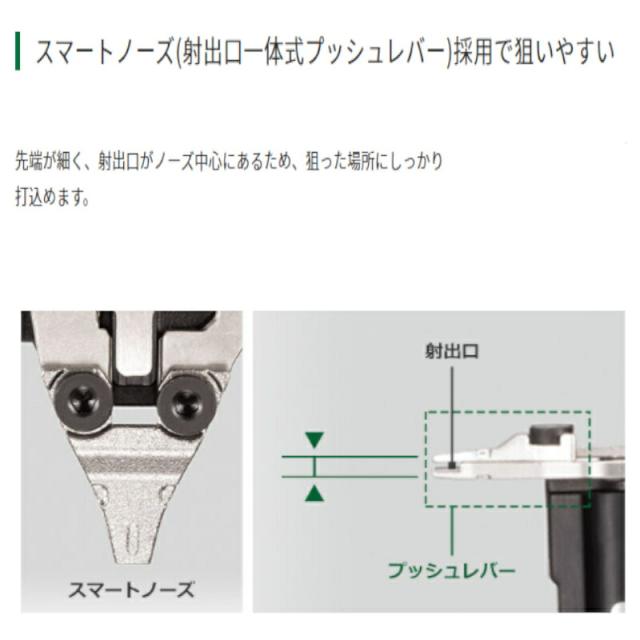 ハイコーキ（旧：日立工機） NT3640DA(NNK) 40mmコードレス仕上釘打機(フィニッシュ) マルチボルト36V 本体のみ 充電式_3