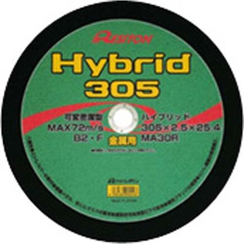 レヂトン ハイブリッド砥石 305×2.5×25.4mm 10枚入
