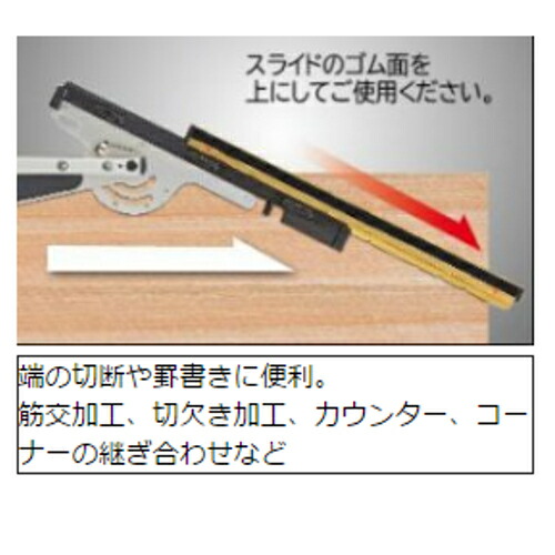タジマツール ＜約3サイズ長くなるマルノコ定規＞フリーガイド スライド37-60 FG-SLD3760(切断長：370〜600mm)_3