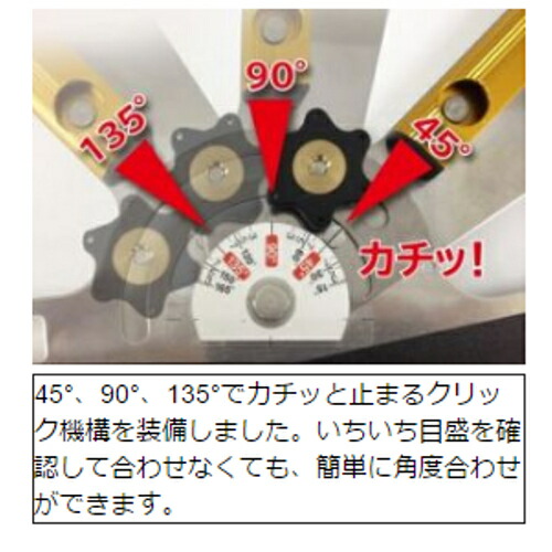 タジマツール ＜約3サイズ長くなるマルノコ定規＞フリーガイド スライド37-60 FG-SLD3760(切断長：370〜600mm)_4