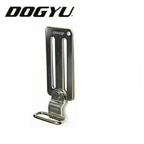 土牛産業 ステンレス製工具差し ぶらぶら角ホルダー F-42 01654(腰をかがめても水平を保つ可動式)